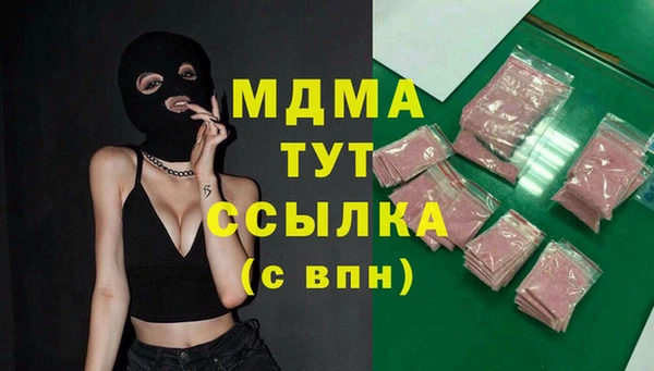 дистиллят марихуана Алексин