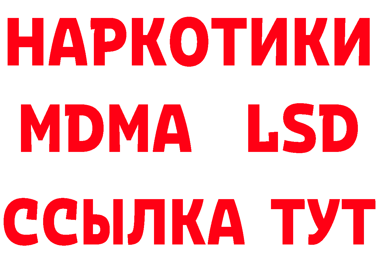 Кетамин VHQ рабочий сайт это гидра Пушкино